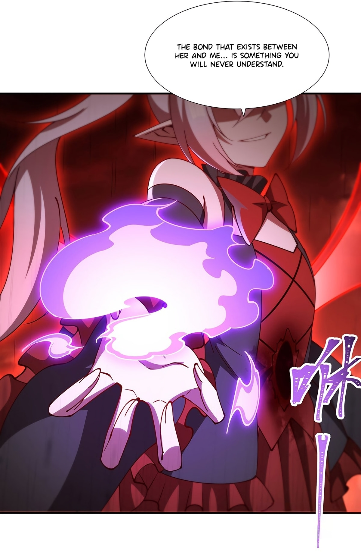Read Vampires and Knight chapter 436 image 33 on Lezhin