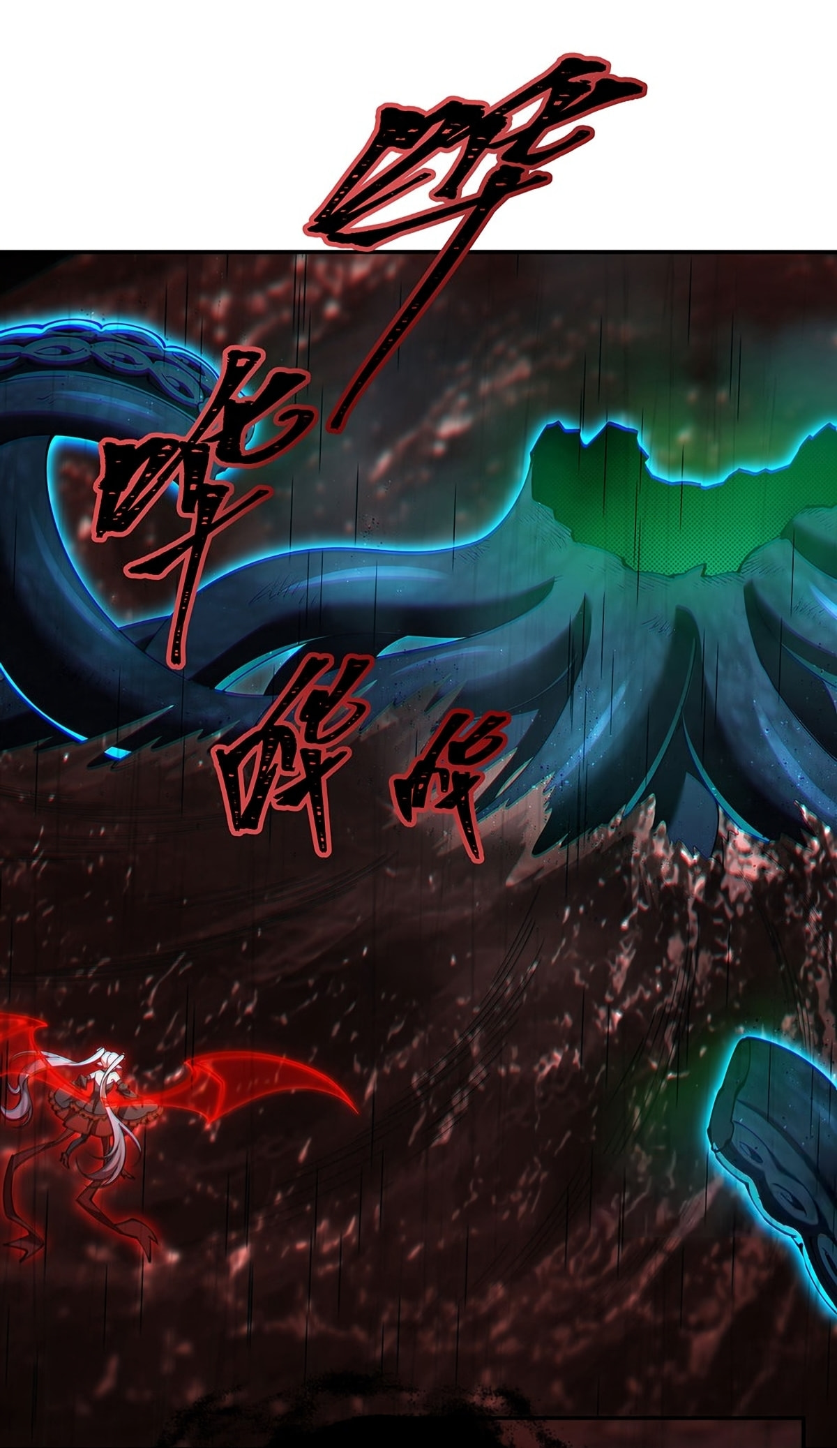 Read Vampires and Knight chapter 436 image 8 on Lezhin