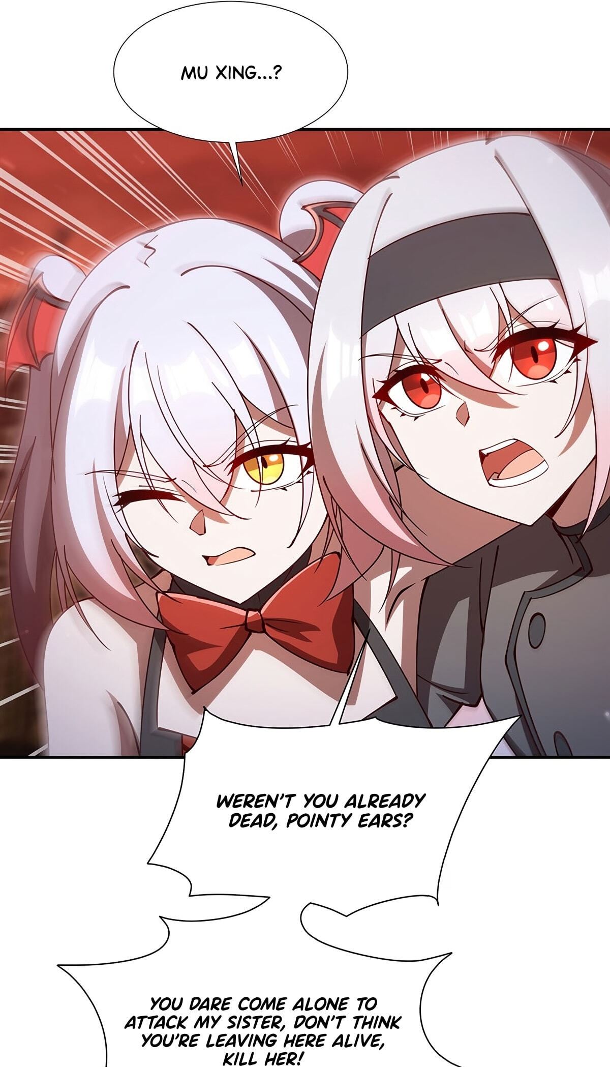 Read Vampires and Knight chapter 438 image 26 on Lezhin