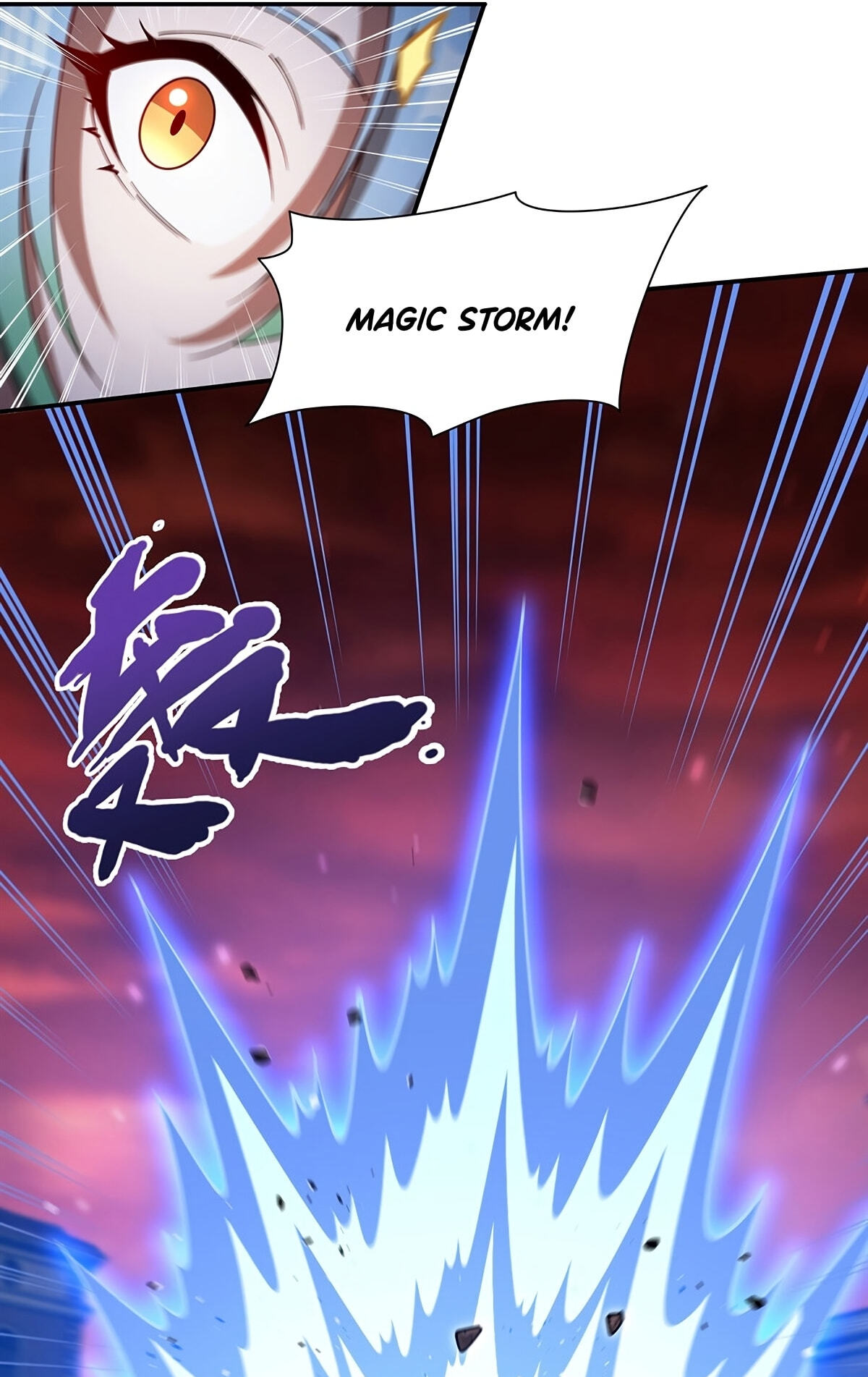Read Vampires and Knight chapter 438 image 44 on Lezhin