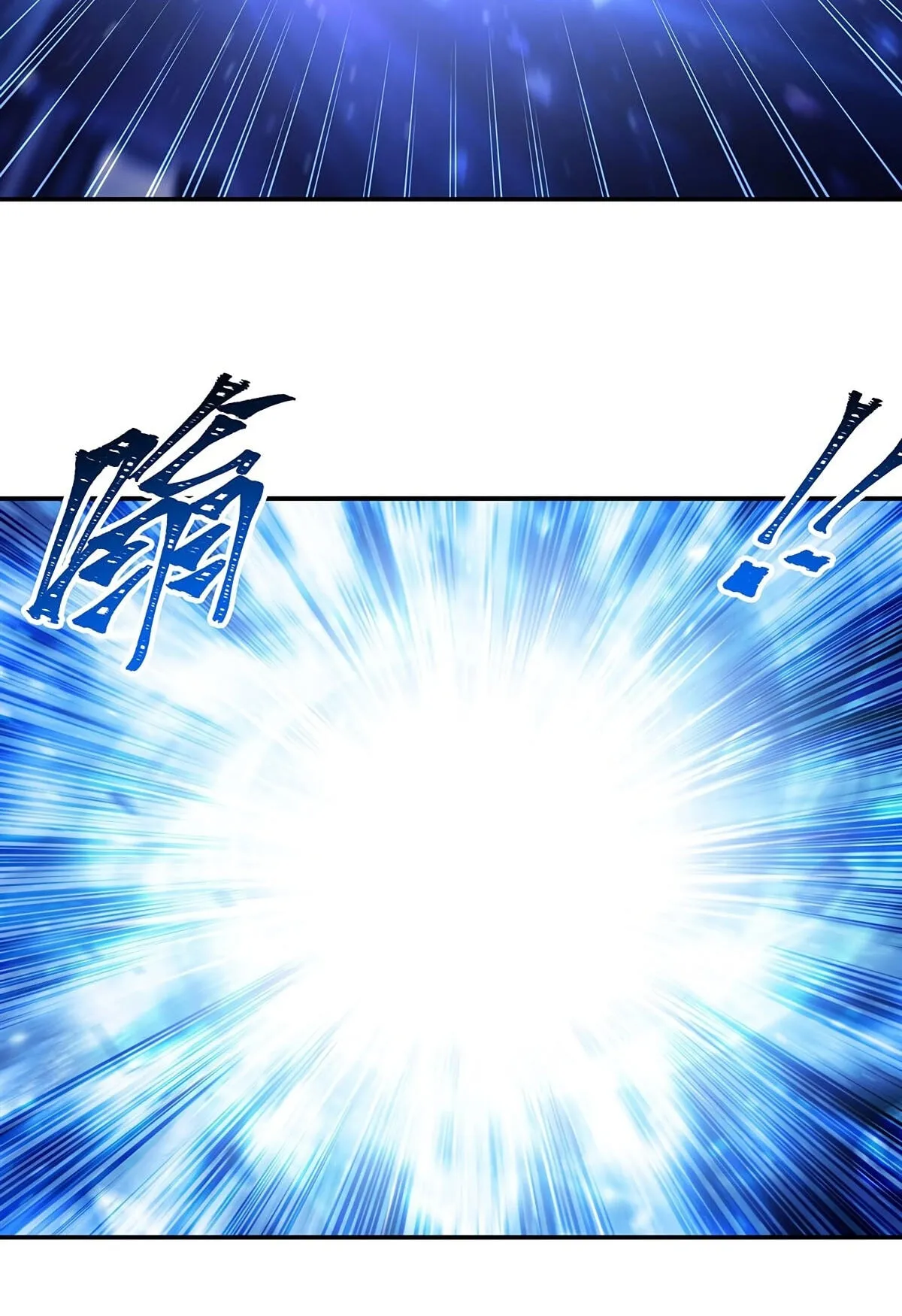 Read Vampires and Knight chapter 439 image 25 on Lezhin