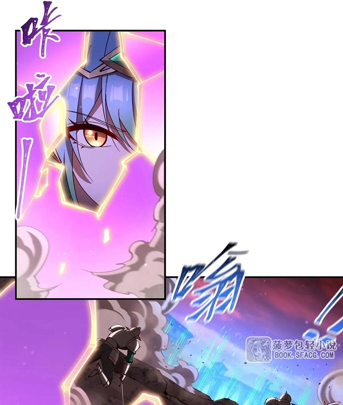 Read Vampires and Knight chapter 439 image 5 on Lezhin