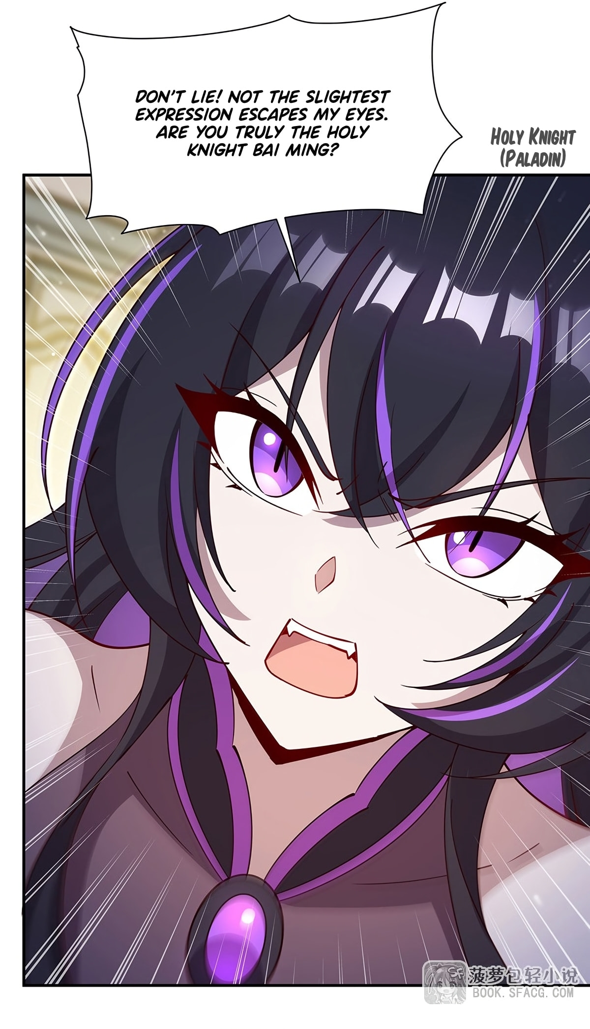 Read Vampires and Knight chapter 441 image 15 on Lezhin
