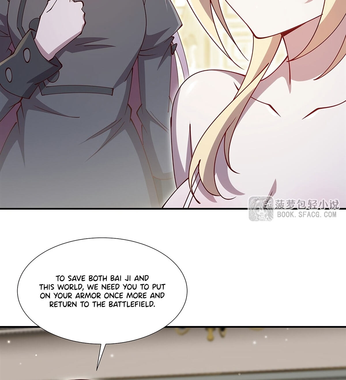 Read Vampires and Knight chapter 441 image 31 on Lezhin