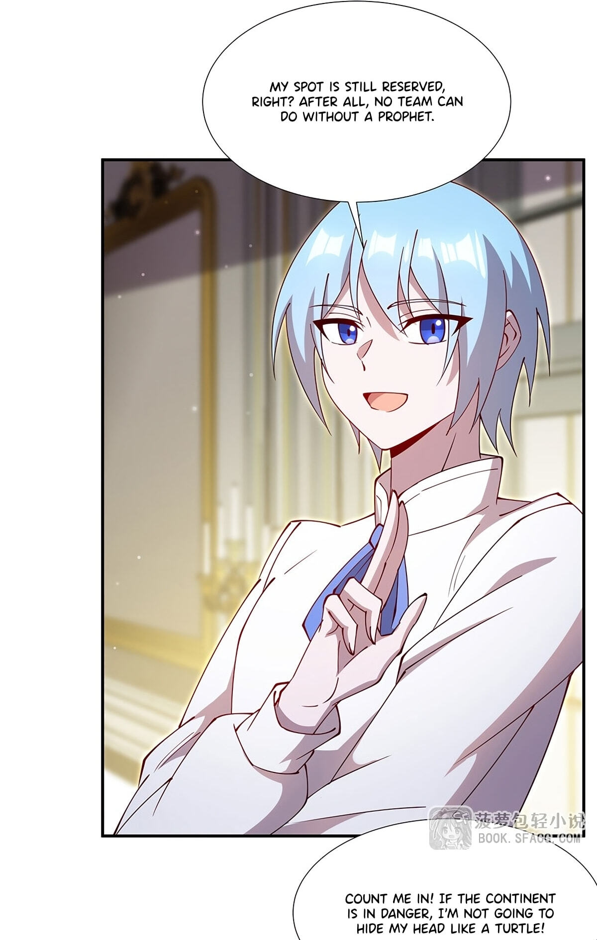 Read Vampires and Knight chapter 441 image 36 on Lezhin