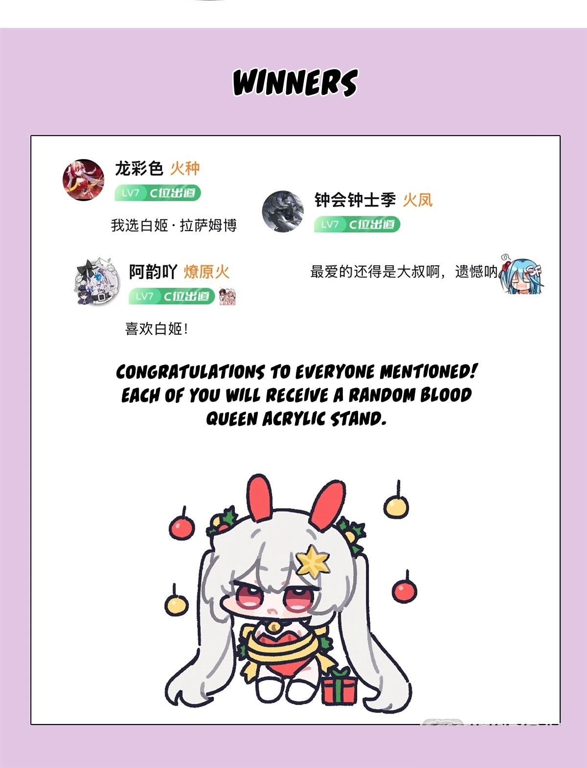 Read Vampires and Knight chapter 441 image 45 on Lezhin