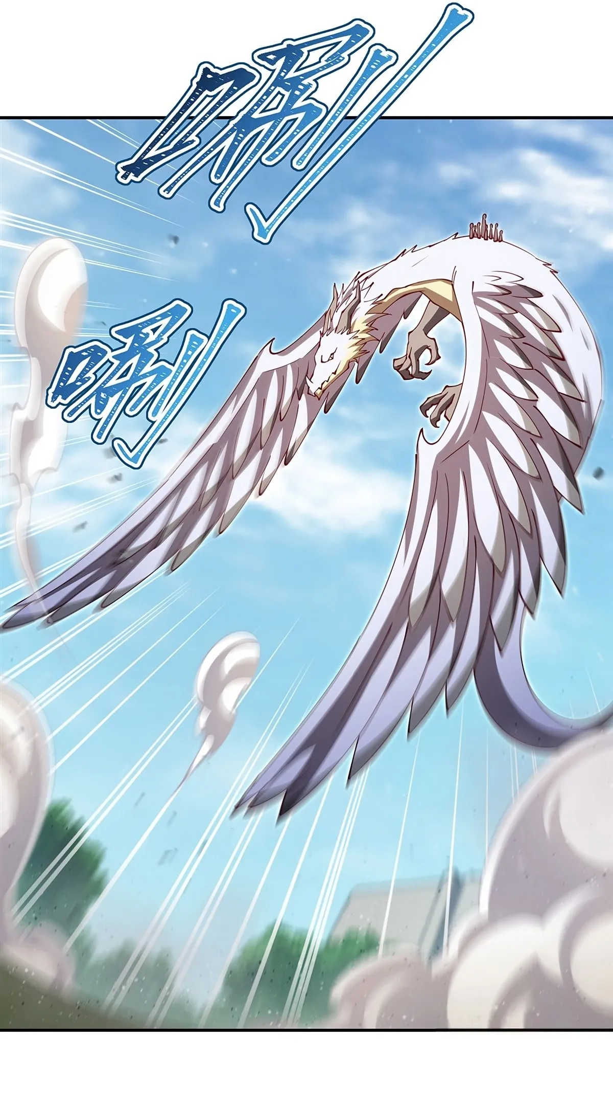Read Vampires and Knight chapter 442 image 19 on Lezhin