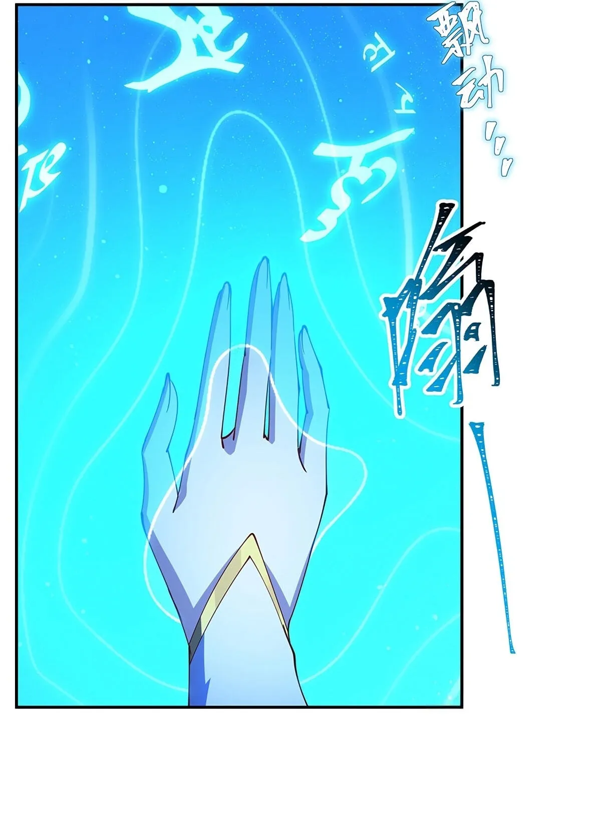 Read Vampires and Knight chapter 442 image 40 on Lezhin