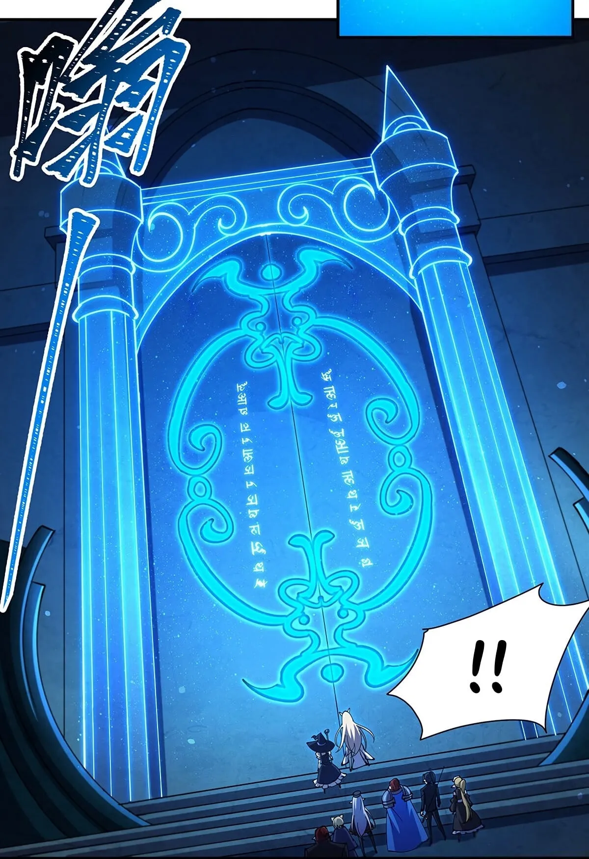 Read Vampires and Knight chapter 442 image 43 on Lezhin