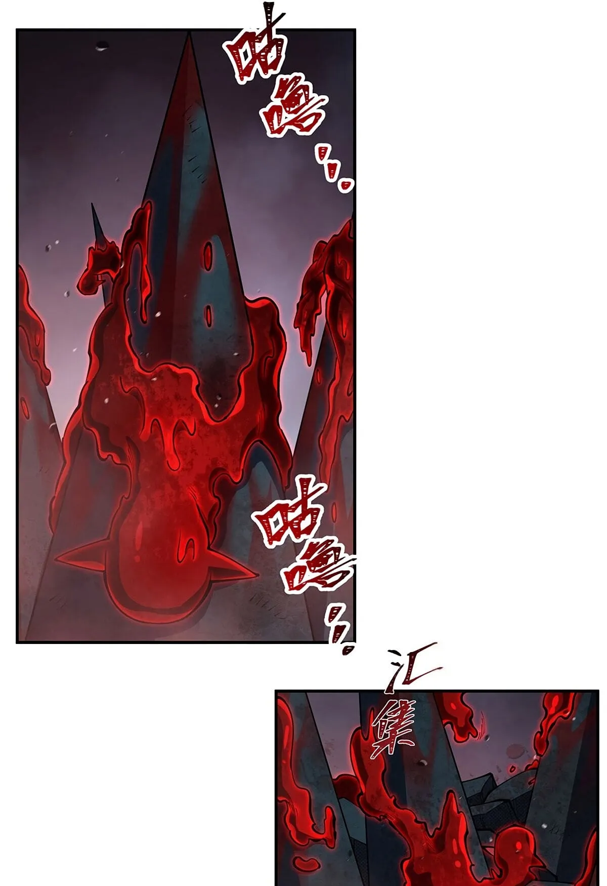 Read Vampires and Knight chapter 443 image 20 on Lezhin