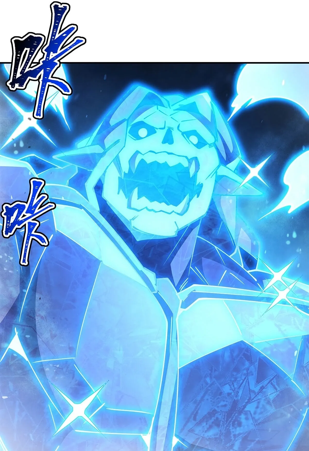 Read Vampires and Knight chapter 443 image 41 on Lezhin