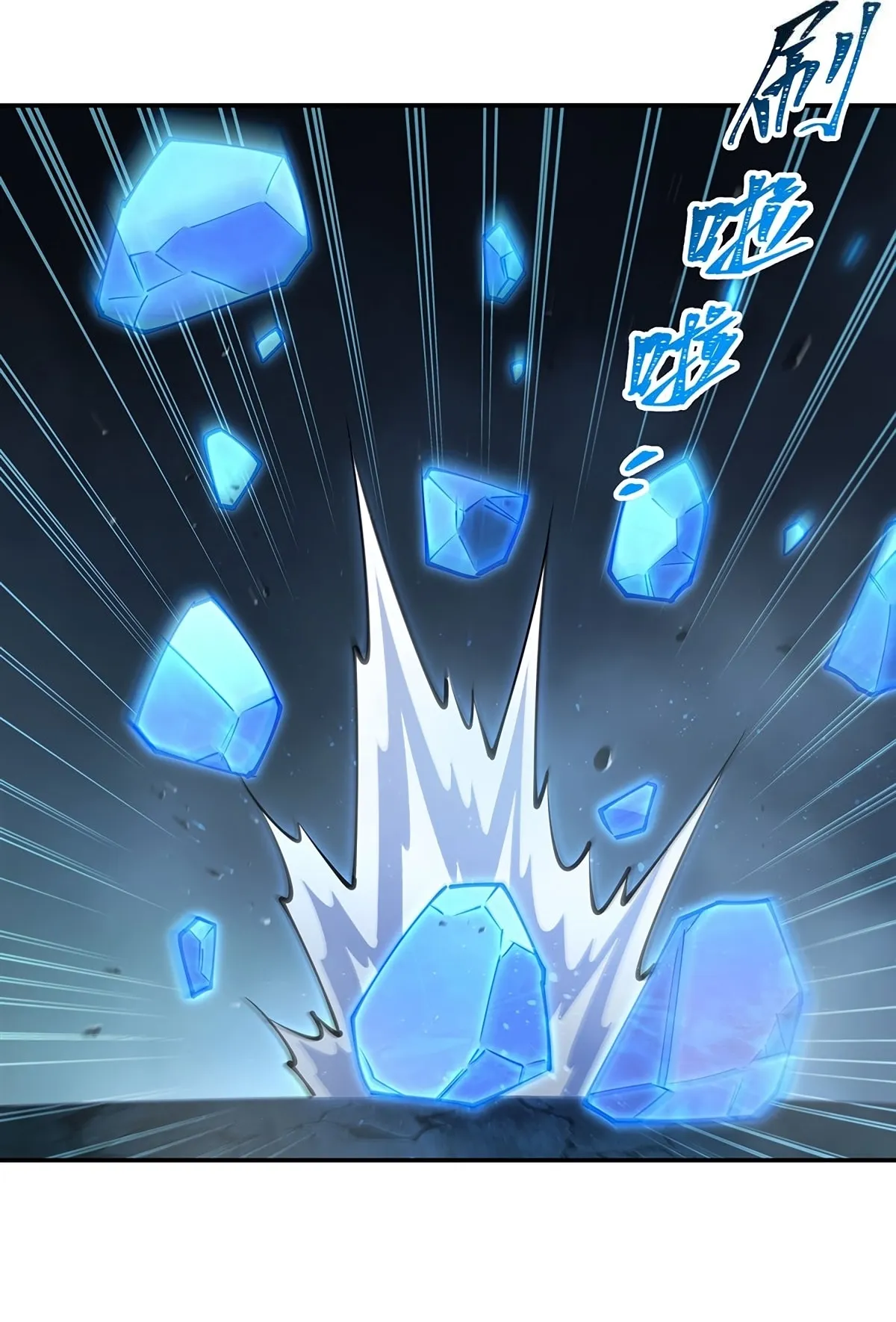 Read Vampires and Knight chapter 443 image 45 on Lezhin