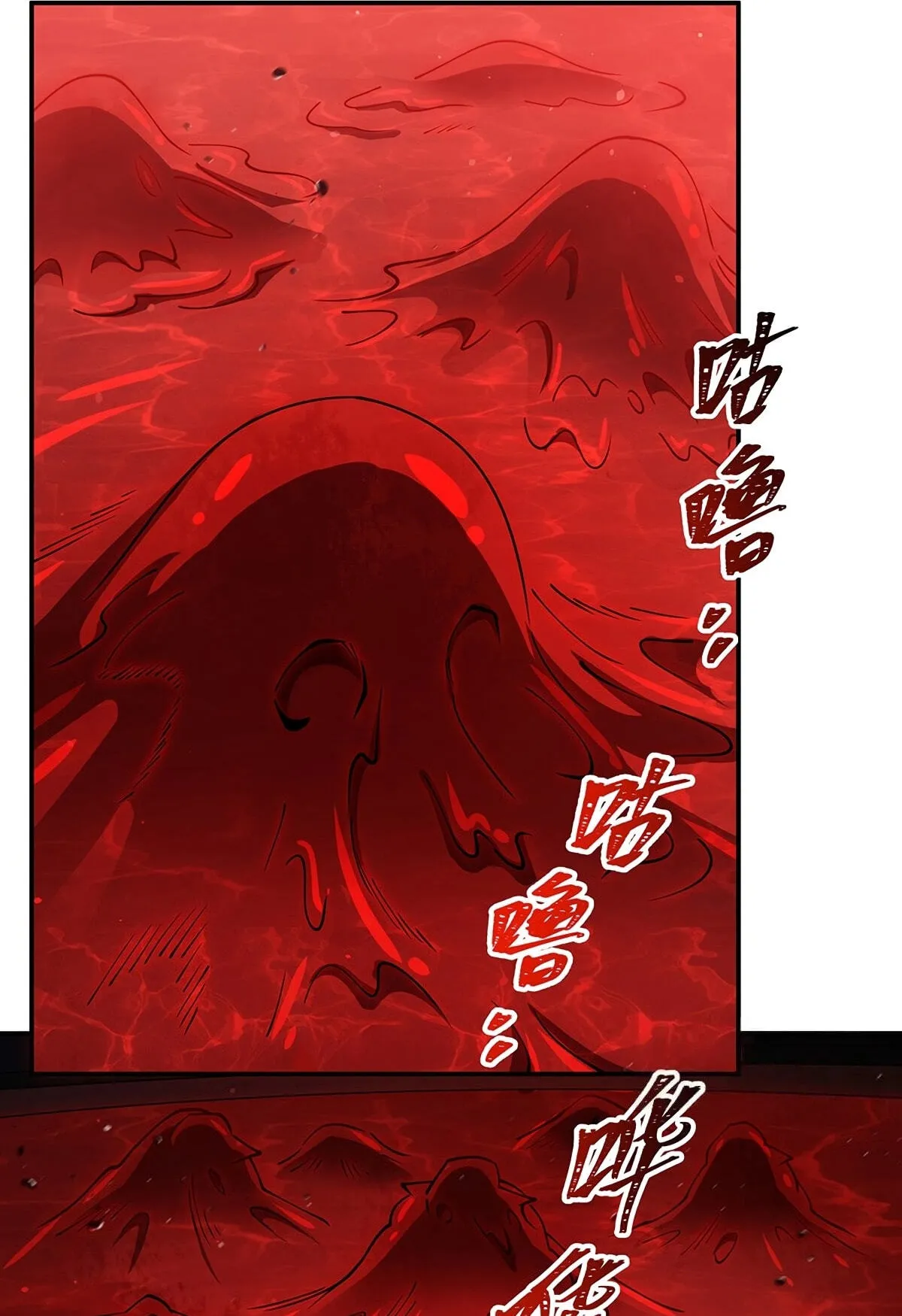 Read Vampires and Knight chapter 443 image 9 on Lezhin