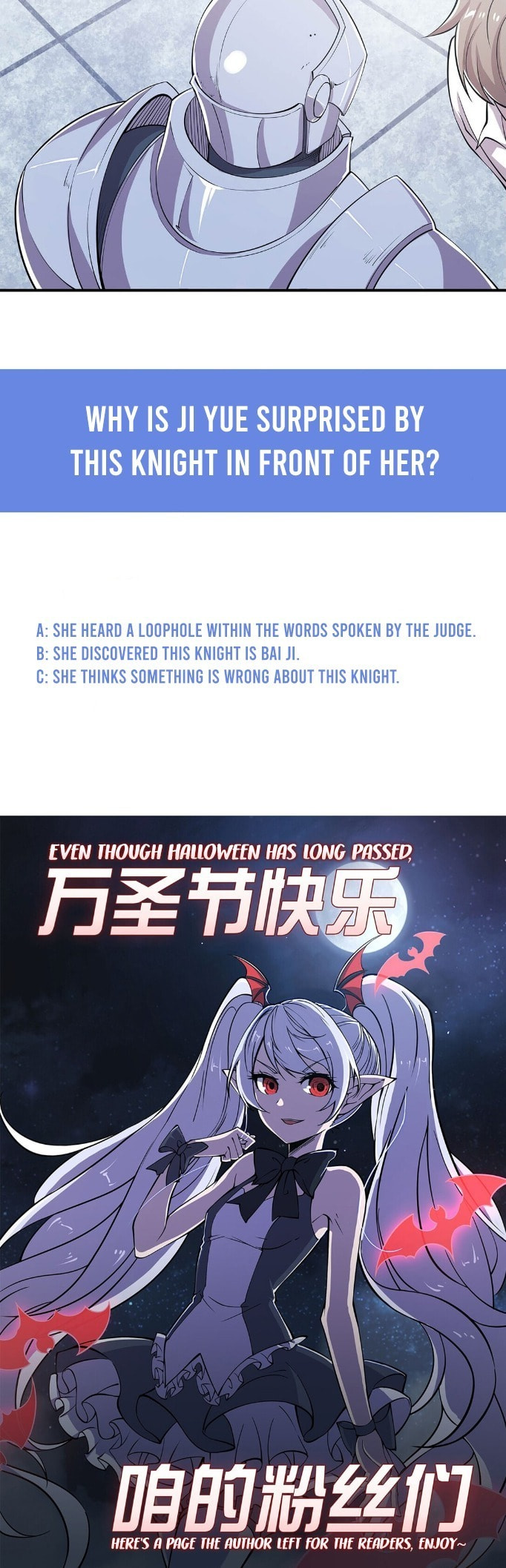 Read Vampires and Knight chapter 47 image 6 on Lezhin