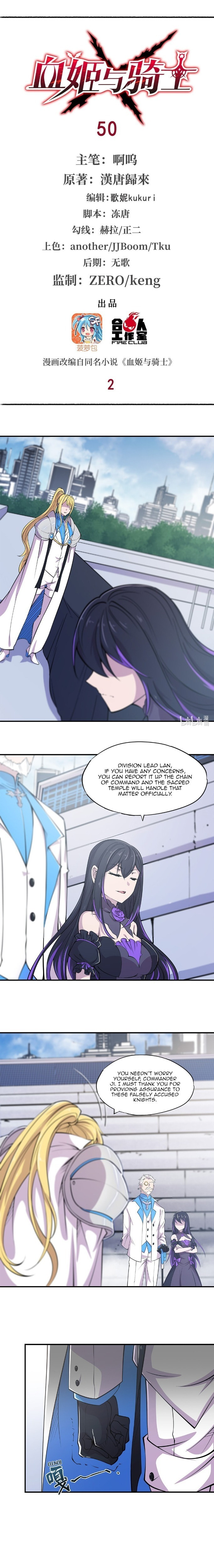 Read Vampires and Knight chapter 50 image 1 on Lezhin