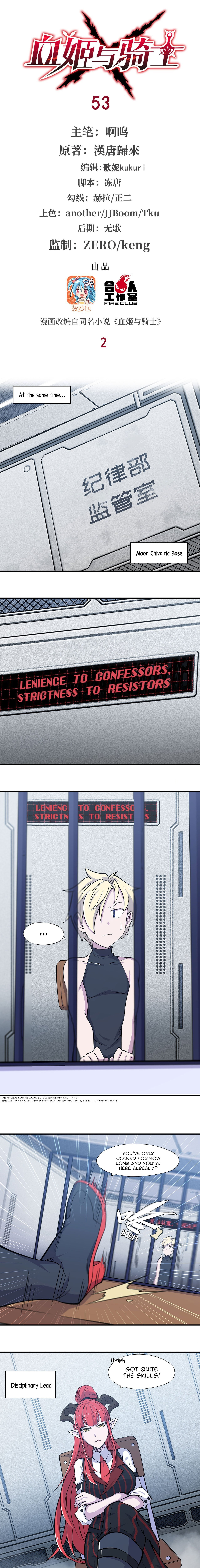 Read Vampires and Knight chapter 53 image 1 on Lezhin