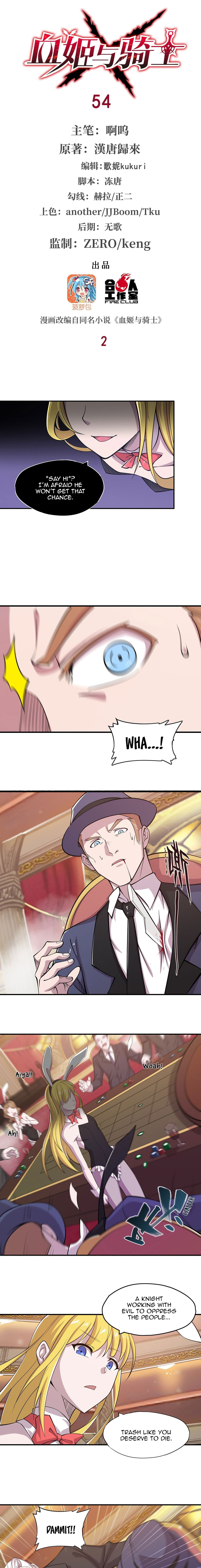 Read Vampires and Knight chapter 54 image 1 on Lezhin