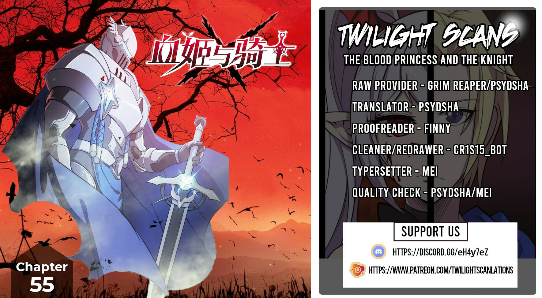 Read Vampires and Knight chapter 55 image 0 on Lezhin