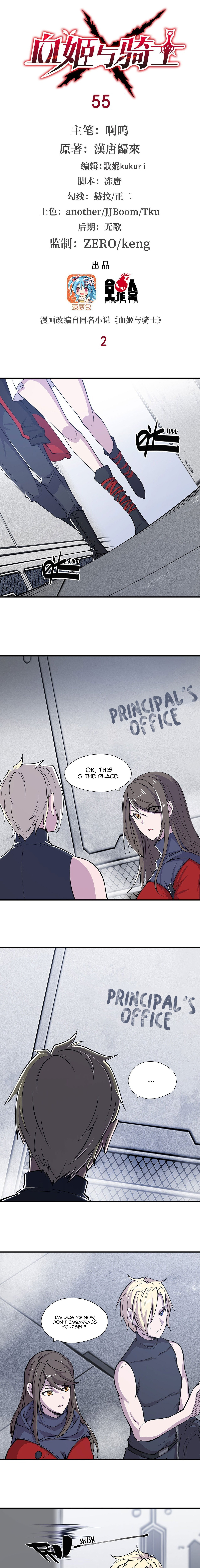 Read Vampires and Knight chapter 55 image 1 on Lezhin