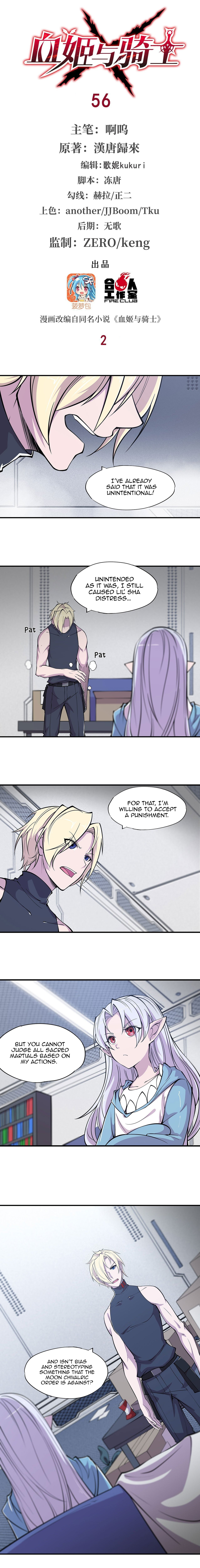 Read Vampires and Knight chapter 56 image 1 on Lezhin