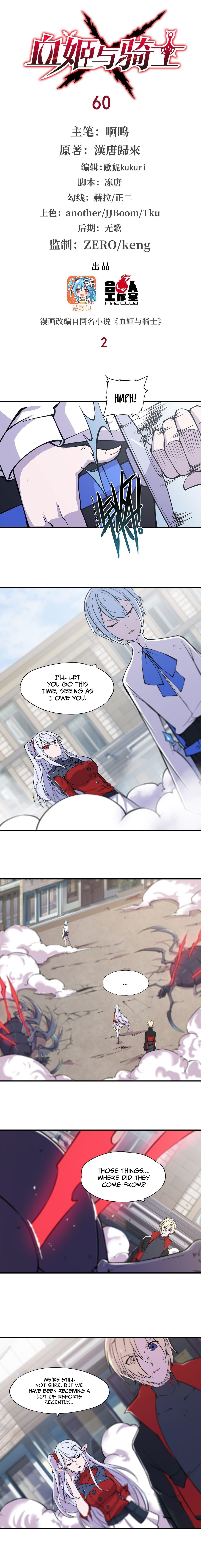 Read Vampires and Knight chapter 60 image 1 on Lezhin