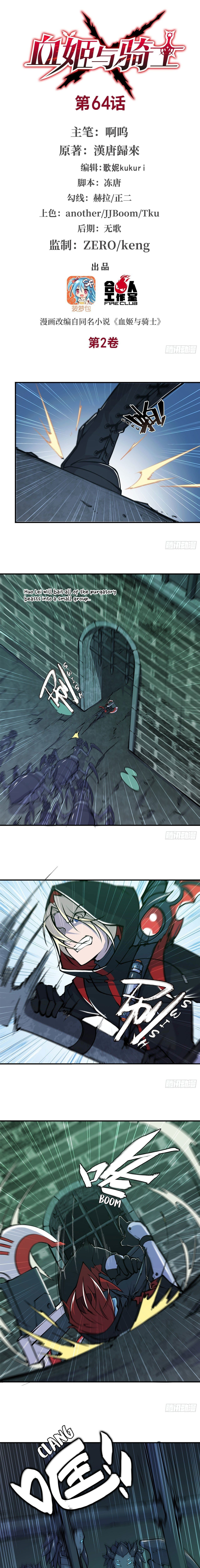 Read Vampires and Knight chapter 64 image 1 on Lezhin