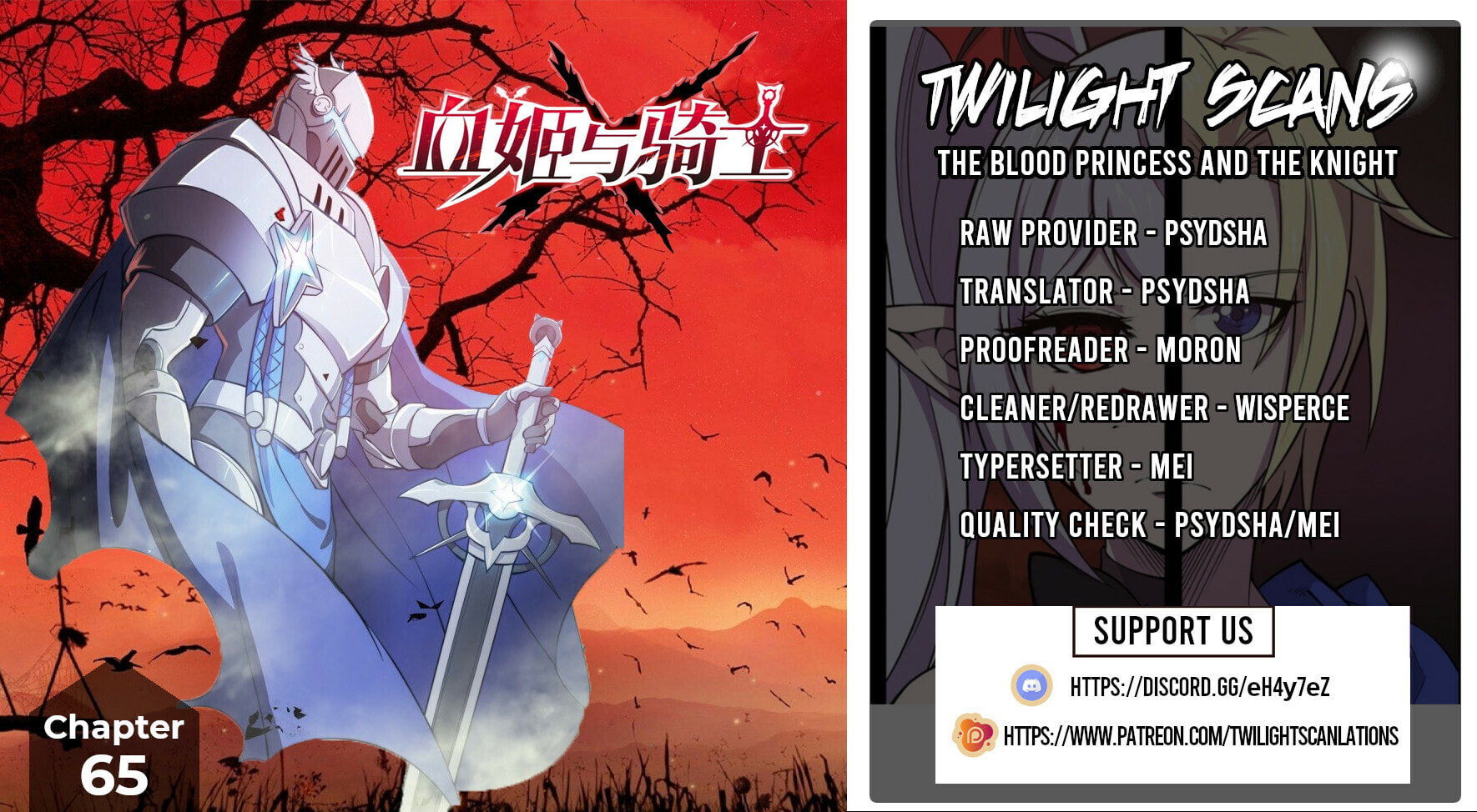 Read Vampires and Knight chapter 65 image 0 on Lezhin