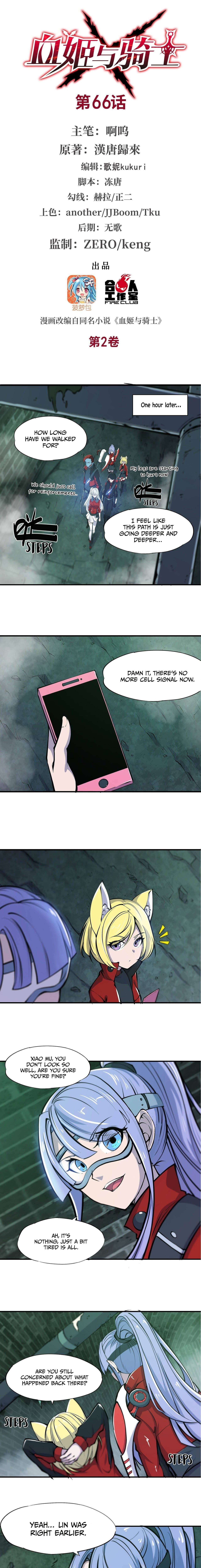 Read Vampires and Knight chapter 66 image 1 on Lezhin
