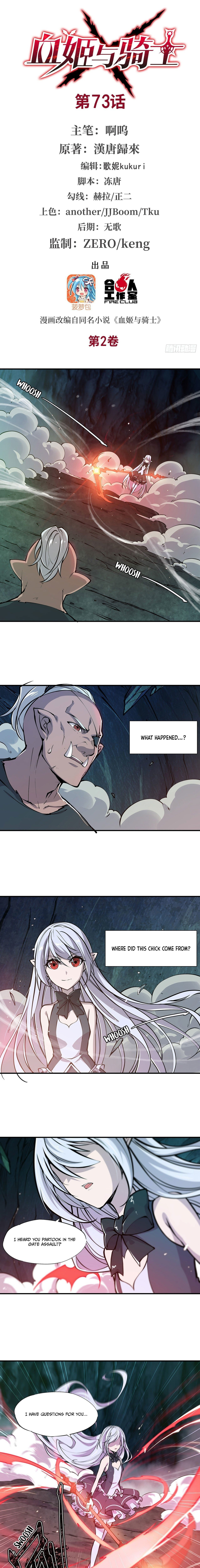Read Vampires and Knight chapter 73 image 1 on Lezhin