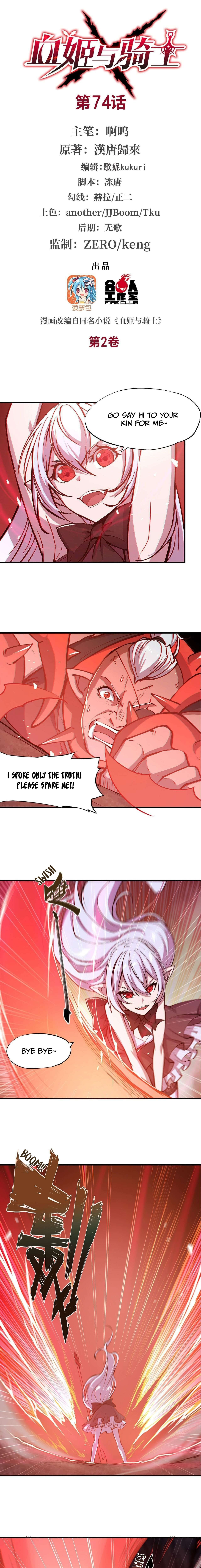Read Vampires and Knight chapter 74 image 1 on Lezhin
