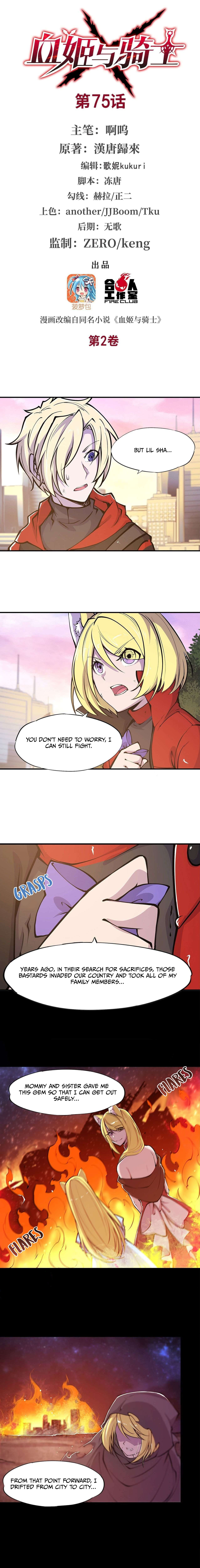 Read Vampires and Knight chapter 75 image 1 on Lezhin