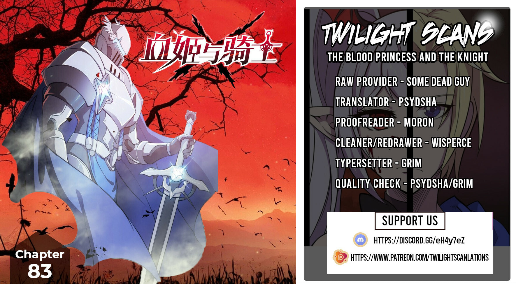 Read Vampires and Knight chapter 83 image 0 on Lezhin