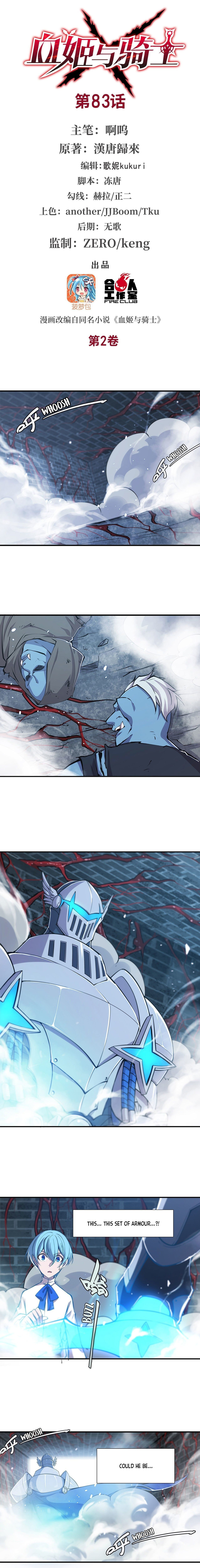 Read Vampires and Knight chapter 83 image 1 on Lezhin
