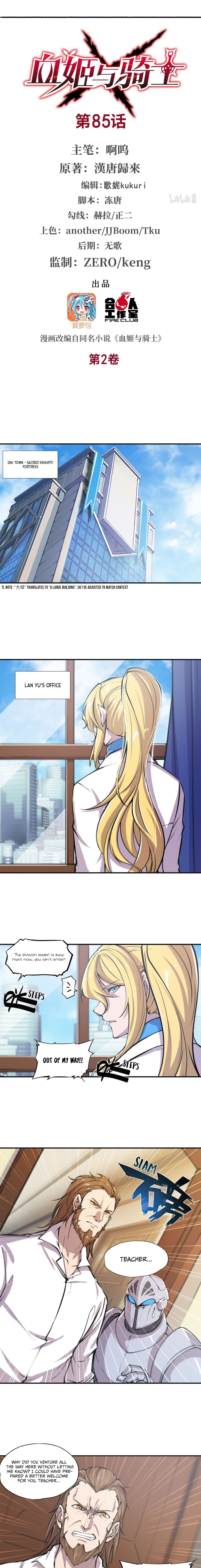 Read Vampires and Knight chapter 85 image 1 on Lezhin