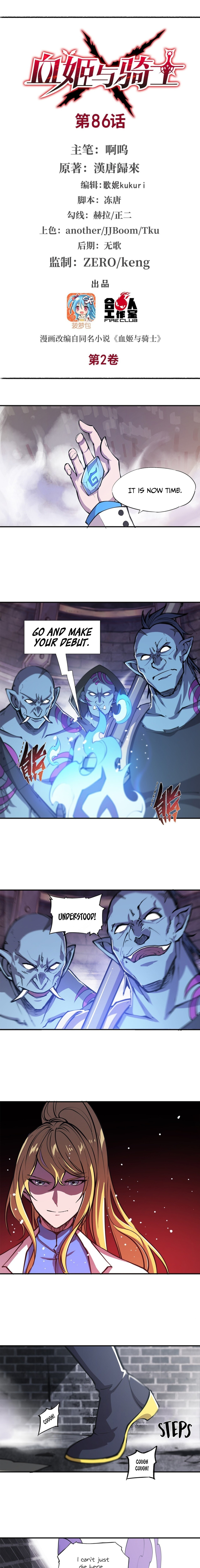 Read Vampires and Knight chapter 86 image 1 on Lezhin