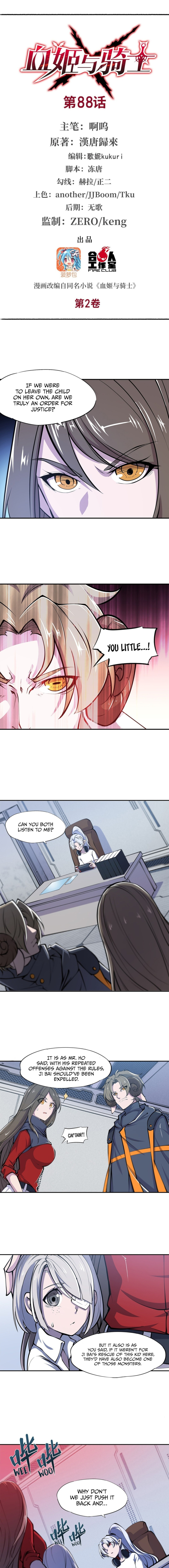 Read Vampires and Knight chapter 88 image 1 on Lezhin