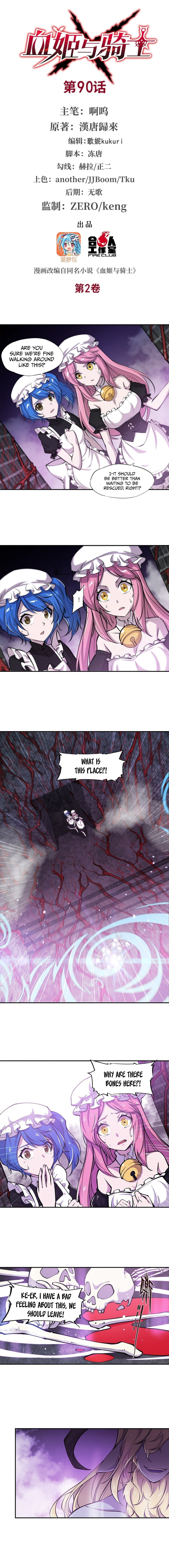 Read Vampires and Knight chapter 90 image 1 on Lezhin