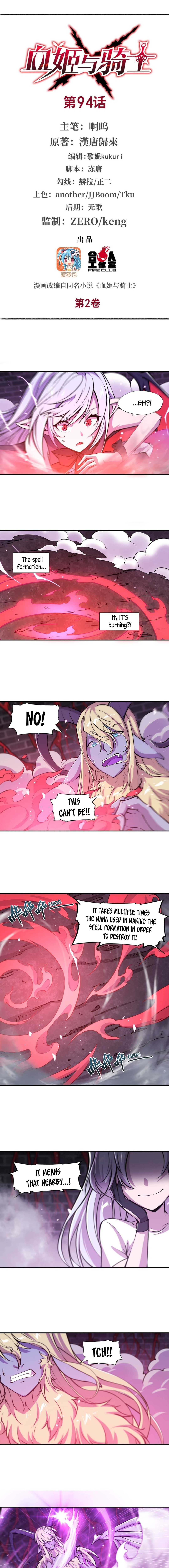 Read Vampires and Knight chapter 94 image 1 on Lezhin