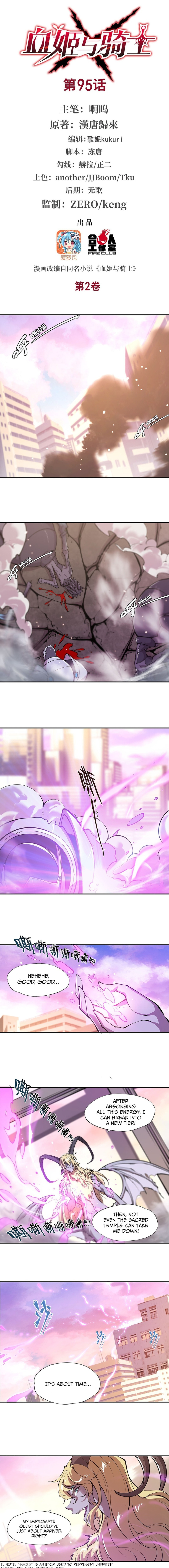 Read Vampires and Knight chapter 95 image 1 on Lezhin