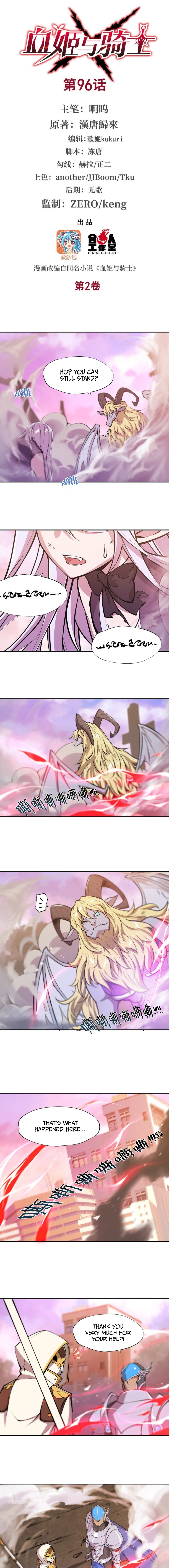 Read Vampires and Knight chapter 96 image 1 on Lezhin