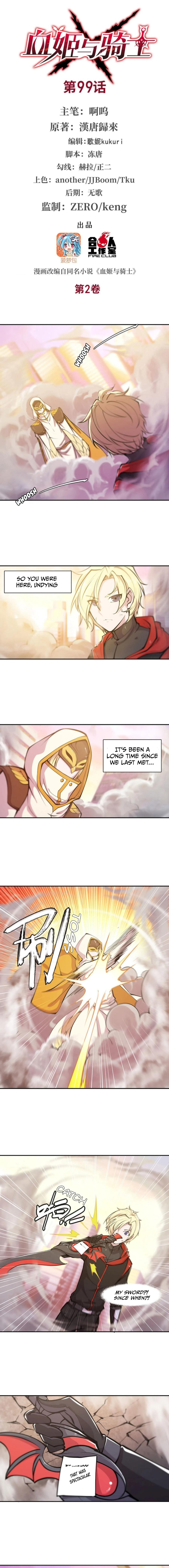Read Vampires and Knight chapter 99 image 1 on Lezhin