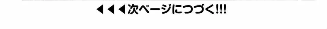 Read Vampires chan Can