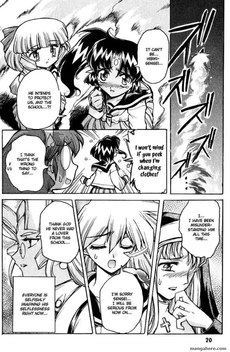 Read Vandread Special Stage chapter 1 image 16 on Lezhin