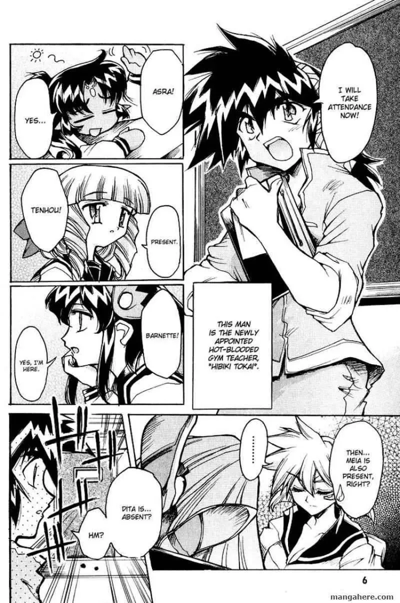 Read Vandread Special Stage chapter 1 image 2 on Lezhin