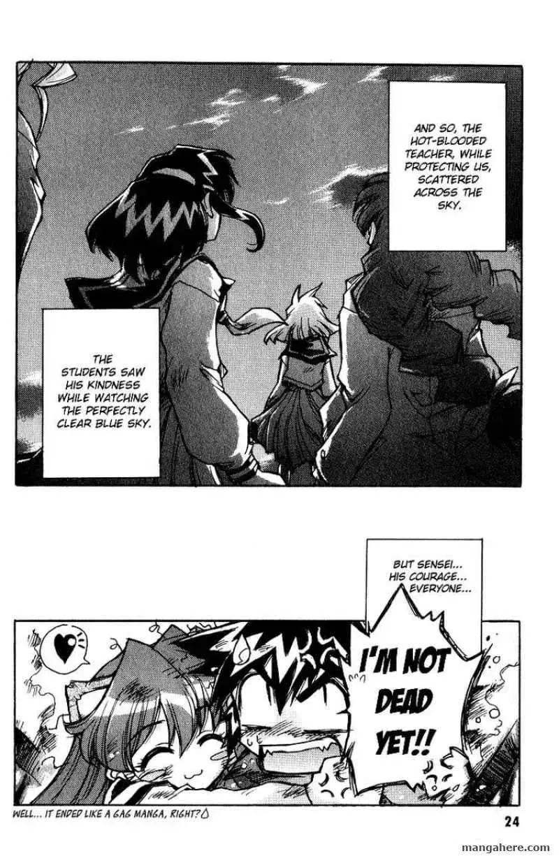 Read Vandread Special Stage chapter 1 image 20 on Lezhin