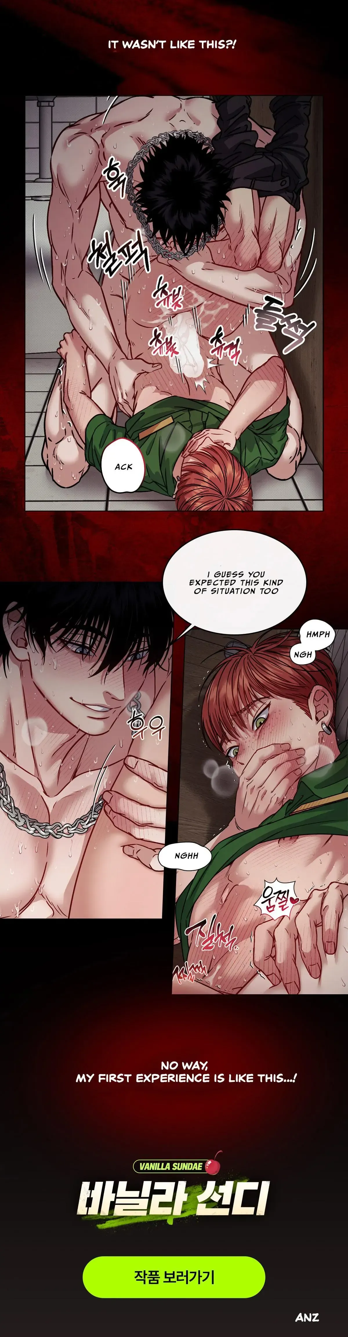 Read Vanilla Sundae chapter 0 image 1 on Lezhin