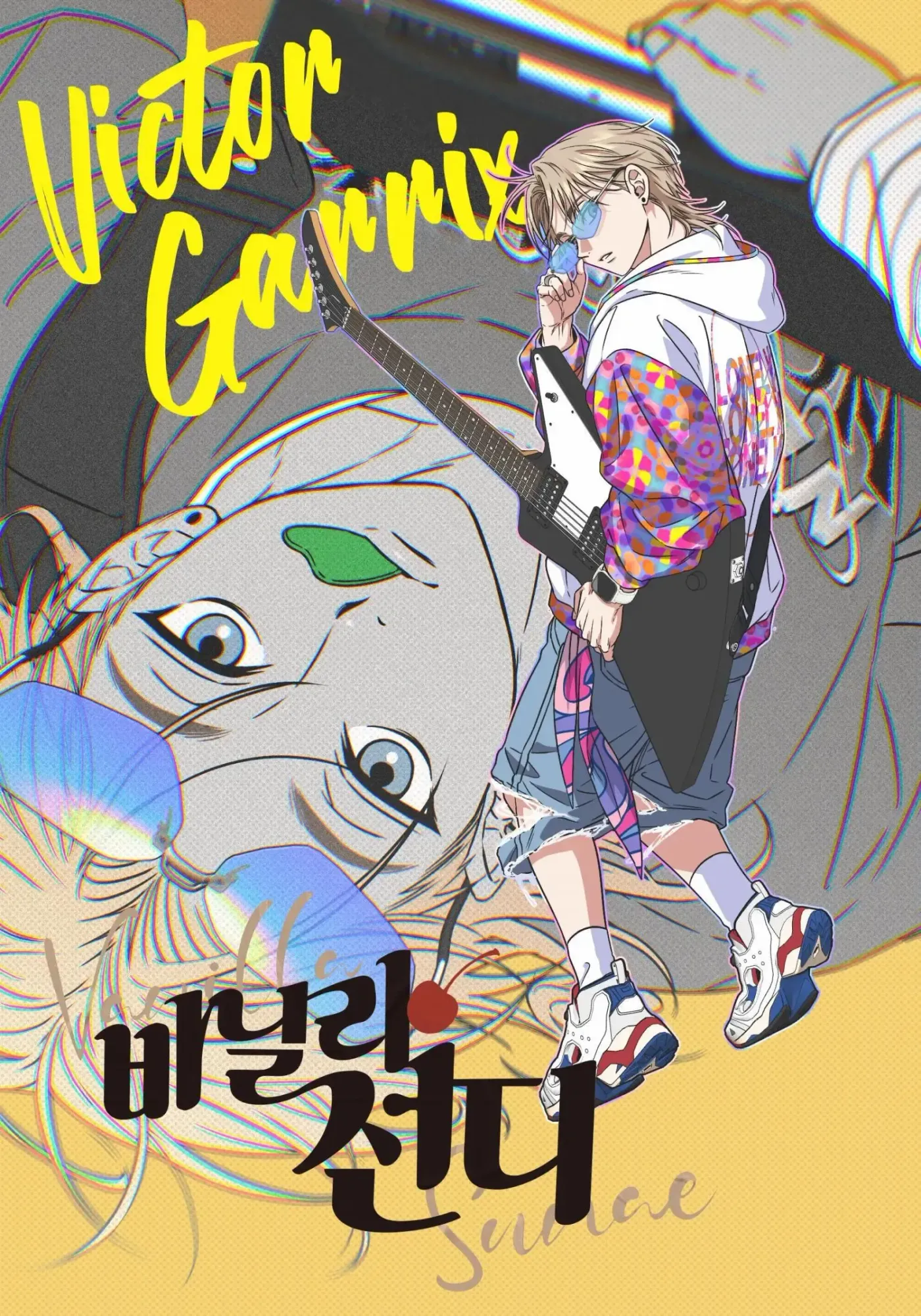 Read Vanilla Sundae chapter 0 image 2 on Lezhin