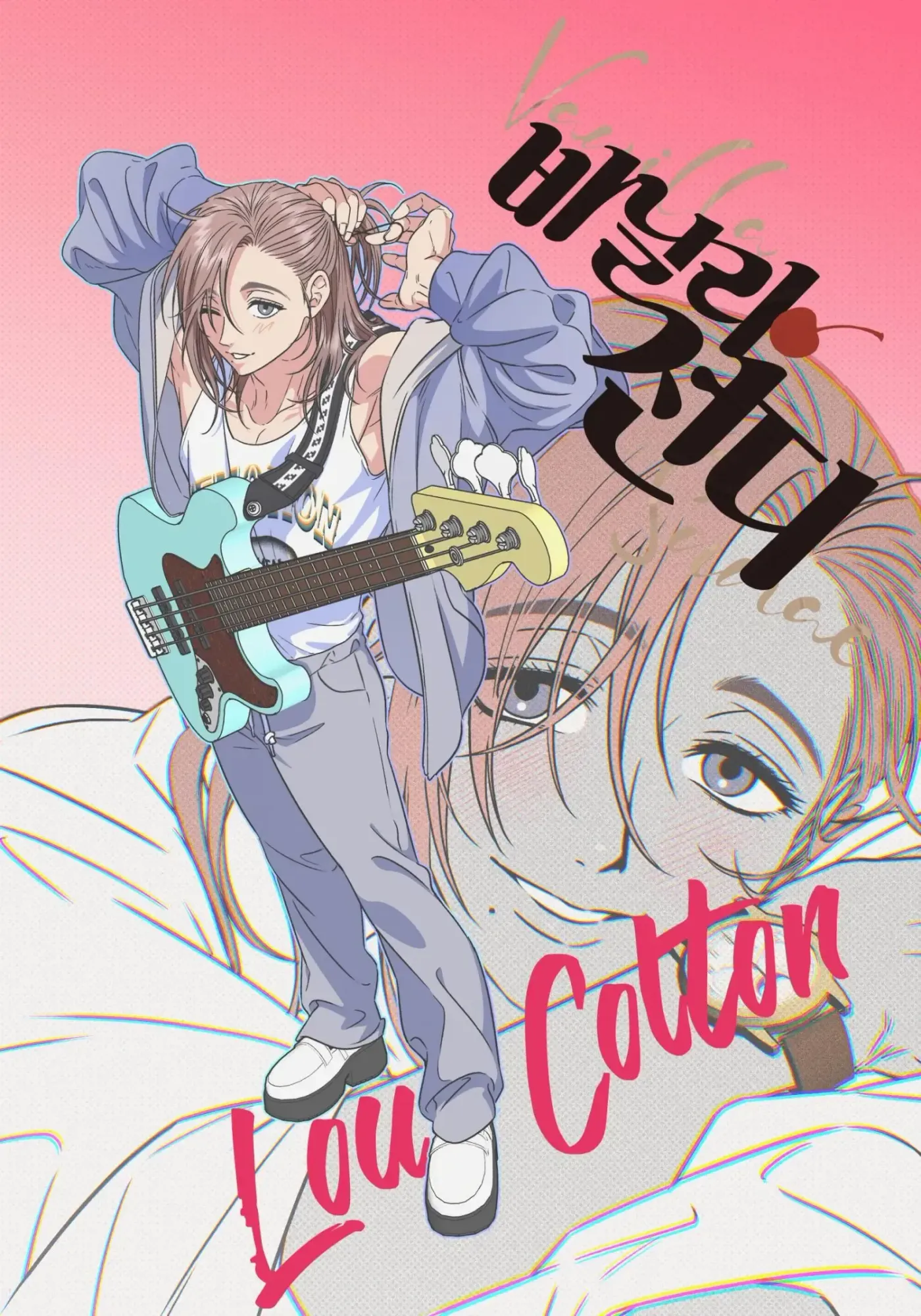 Read Vanilla Sundae chapter 0 image 3 on Lezhin