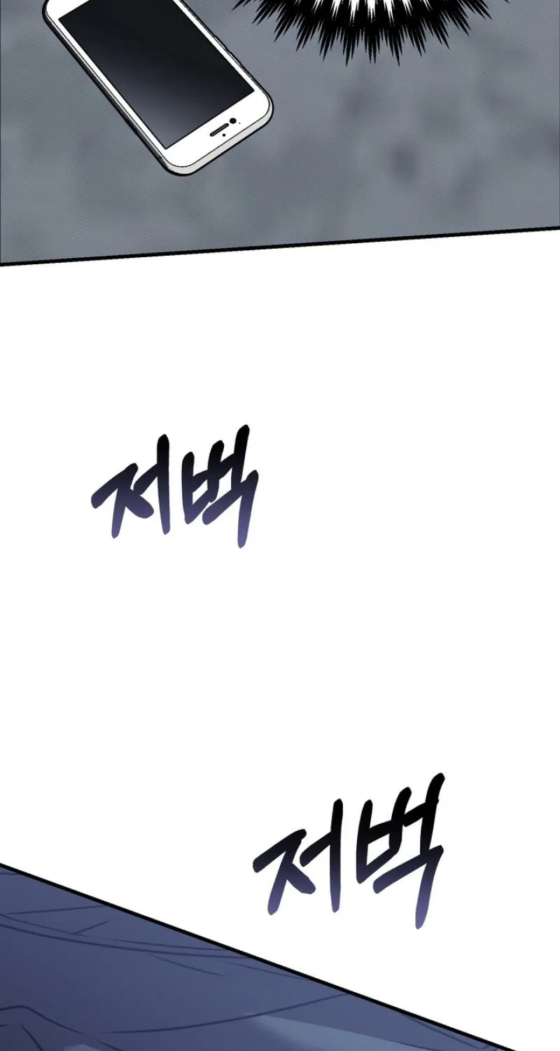 Read Vanilla Sundae chapter 11 image 92 on Lezhin