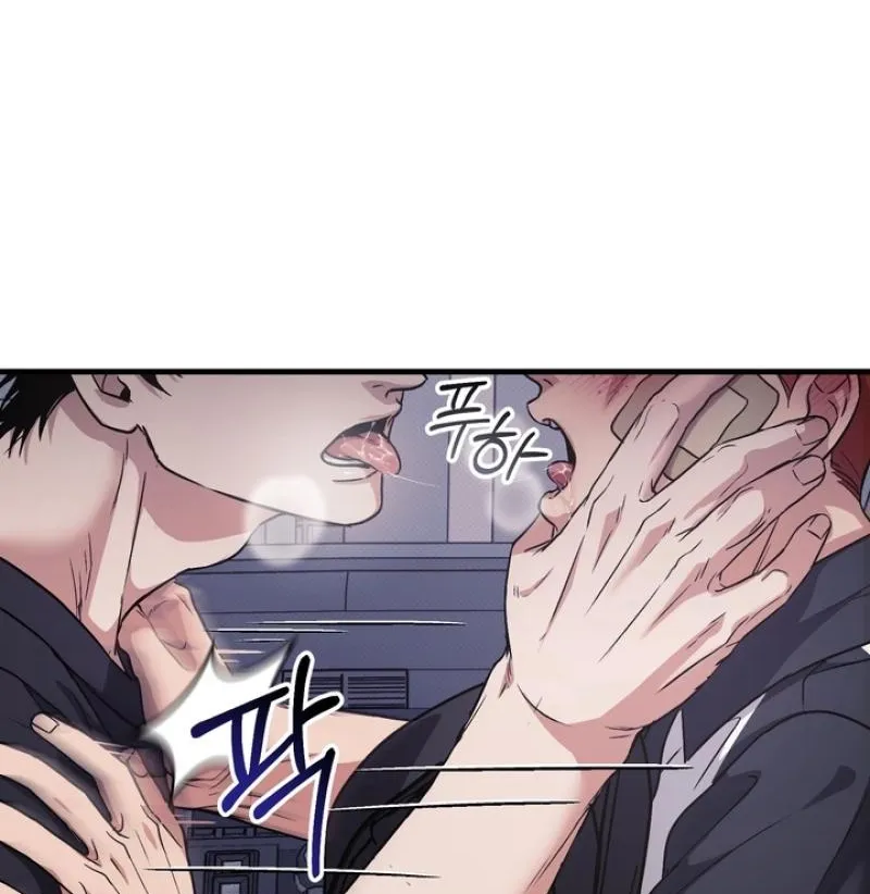 Read Vanilla Sundae chapter 12 image 67 on Lezhin